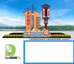 美麗鄉(xiāng)村建設(shè)雕塑