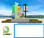 村銘牌美麗鄉(xiāng)村建設雕塑