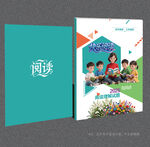 閱讀封面