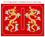 龍紋升龍彩龍線描龍彩龍?jiān)讫埌b