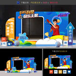 乒乓球比賽拍照框