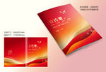 紅色大氣封面