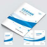 藍(lán)色畫冊封面