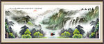 山水風(fēng)景畫(huà)