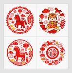 2026馬年窗花門貼窗貼