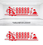 五育并舉校園文化墻