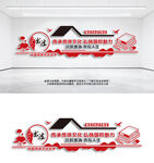 書法藝術(shù)校園文化墻