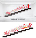 榮譽(yù)墻文化墻