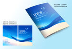 藍(lán)色封面