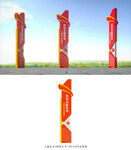 黨建標(biāo)識(shí)牌