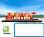 黨史學(xué)習(xí)雕塑