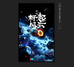 臺(tái)球俱樂(lè)部