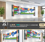 蒙古文化墻