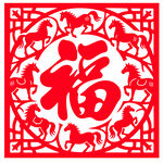 福字馬年剪紙2026年生窗花