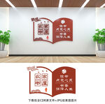 農(nóng)家書(shū)屋