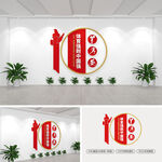 體育強(qiáng)則中國強(qiáng)黨建文化墻