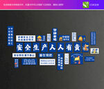 安全生產(chǎn)標(biāo)語(yǔ)