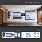 企業(yè)文化墻