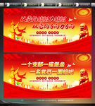 永遠(yuǎn)跟黨走