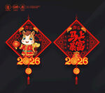 2026馬年窗貼玻璃貼