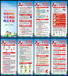 2025艾滋病日宣傳