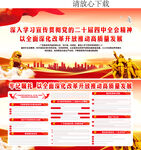 2025年廣東考察講話精神