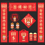 2026 馬年春聯(lián)對(duì)聯(lián)