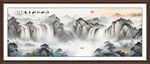 中堂山水畫
