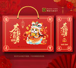 2026馬年春節(jié)包裝 年貨禮盒