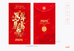 馬年紅包設(shè)計(jì)
