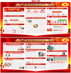 2025年憲法宣傳周