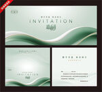 清新綠波風(fēng)格邀請(qǐng)函設(shè)計(jì)