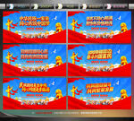 民族團(tuán)結(jié)文化墻