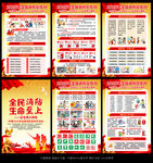 2025年全國(guó)消防宣傳月活動(dòng)