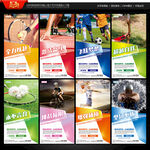 運(yùn)動(dòng)文化墻