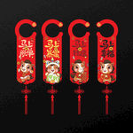 馬年門(mén)把手掛飾