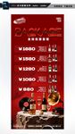 酒吧 酒水單圖片海報(bào)