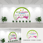 幼兒園標(biāo)語文化墻