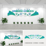 醫(yī)院標(biāo)語文化墻