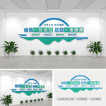 醫(yī)院標(biāo)語文化墻