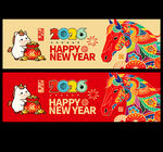 2026馬年海報