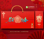 2026馬年春節(jié)禮盒 年貨包裝