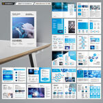 科技企業(yè)畫冊