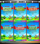 環(huán)境衛(wèi)生宣傳展板