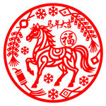 圓形馬年春節(jié)剪紙