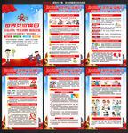 社會共治 守正創(chuàng)新 終結(jié)艾滋