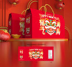 新年禮盒 年貨包裝