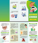 飯后4種癥狀警惕胰腺癌