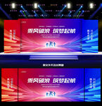 藍(lán)色會議背景