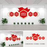 時(shí)刻牢記黨員身份黨建文化墻